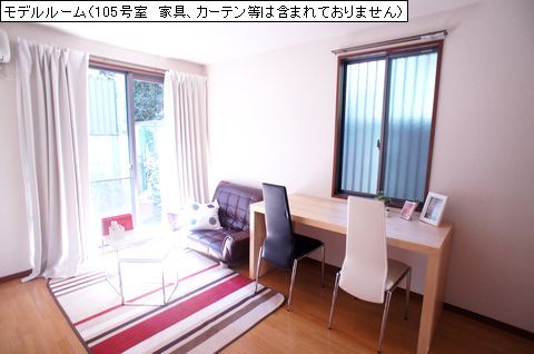 Ｆｉｇａｒｏ　Ｈａｕｓ 105号-3