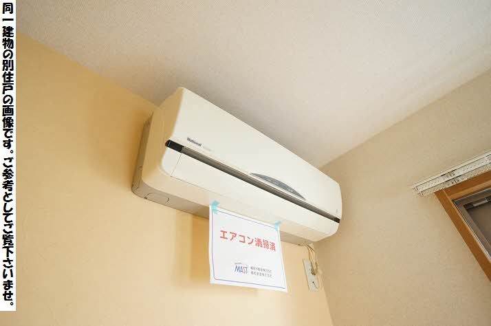 Ｒｅｄ　Ｓｕｎ 103号-7