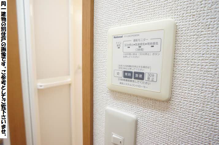 Ｒｅｄ　Ｓｕｎ 103号-9