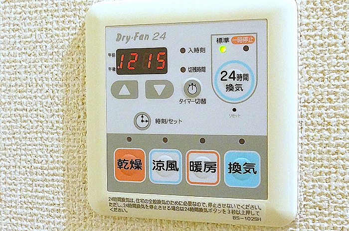 ブリランテ 103号-12