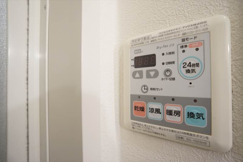 シャーメゾンM 202号-12