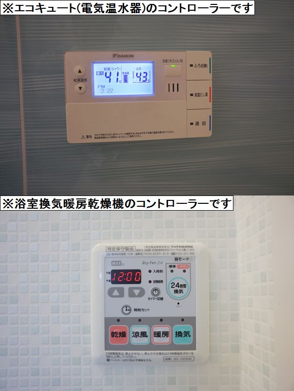 メゾンベルジュ　Ａ 101号-10