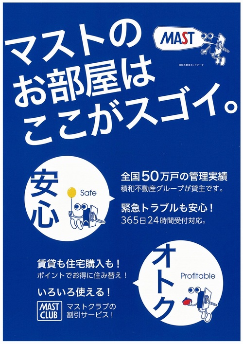 ハピーヒルズ久木 203号-11