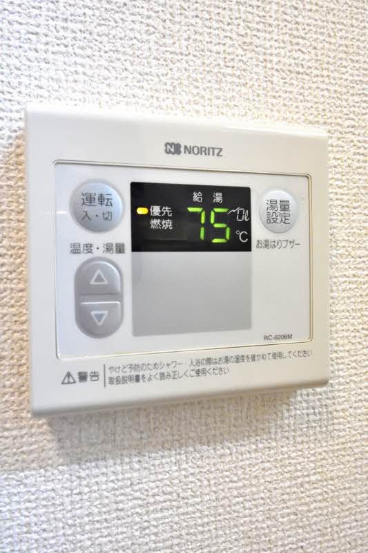 グランメールマム Ⅶ 102号-13