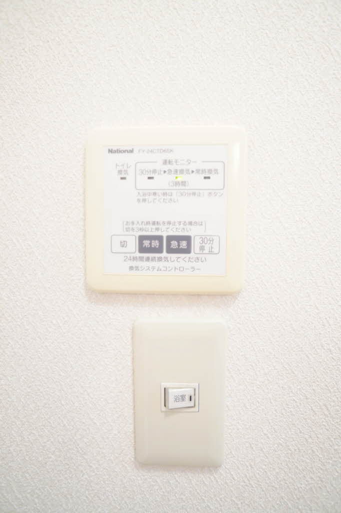 ワカマツハイツ 203号-13