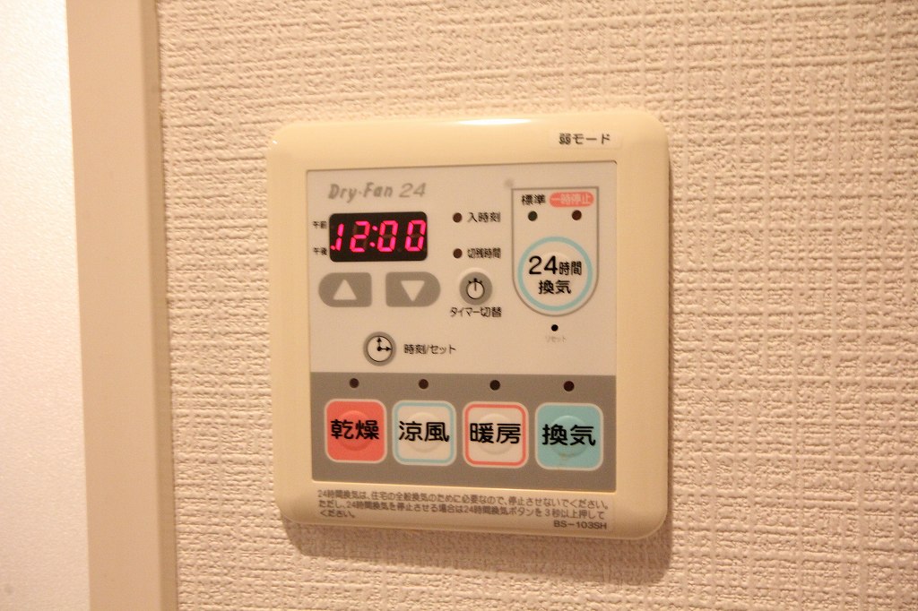 メントハウス片吹 202号-7