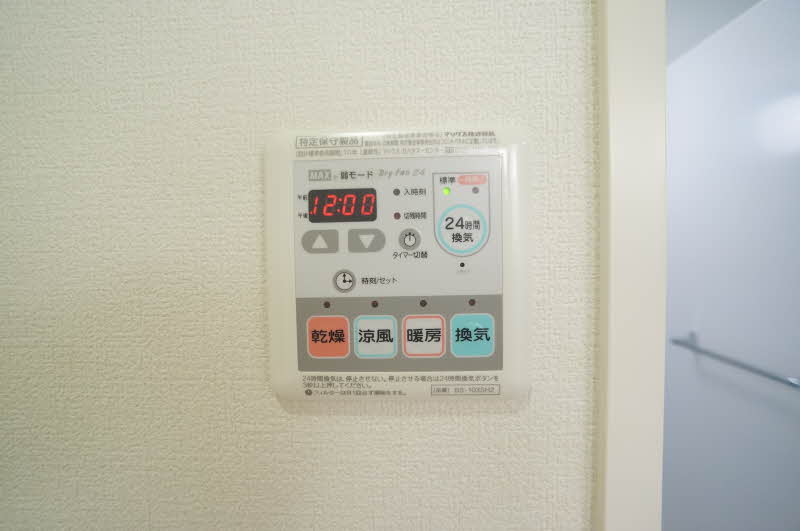 メゾン　メイハウス 101号-13