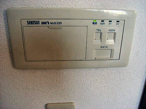 ボアビーダ 201号-5