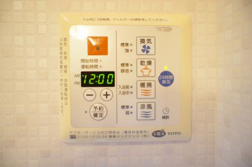グリーンヴィラ Ⅱ 102号-9
