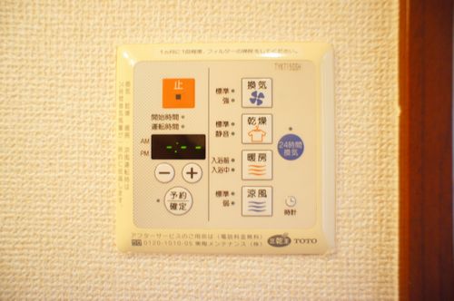 グリーンヴィラ Ⅲ 201号-8
