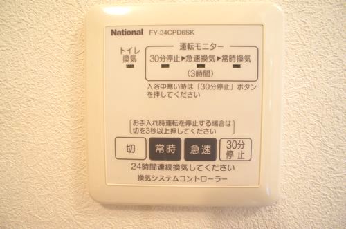 イルマーレ 107号-13