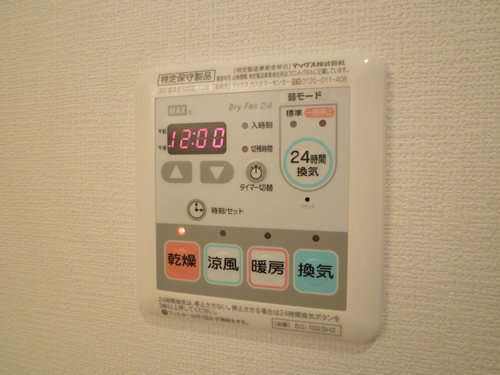 ドラゴン　ベル 201号-8
