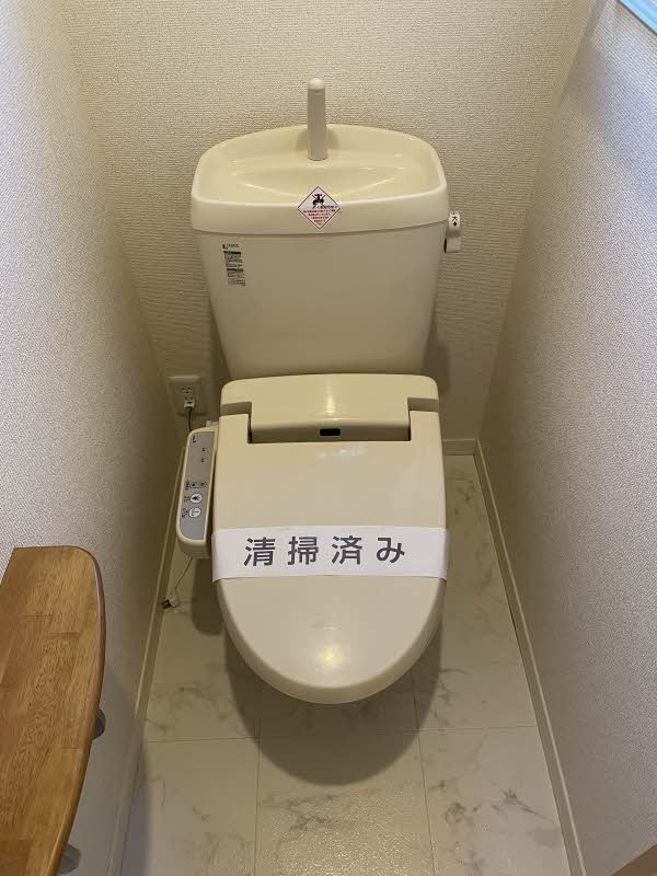 STORK RESIDENCE B 206号-5