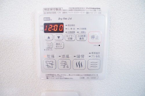 ソレイユ玉川学園 102号-11