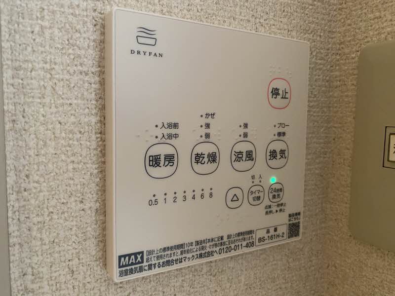 マーガレットガーデン 101号-10