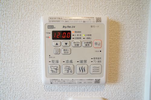 ヒルトップ シャーメゾン 201号-8