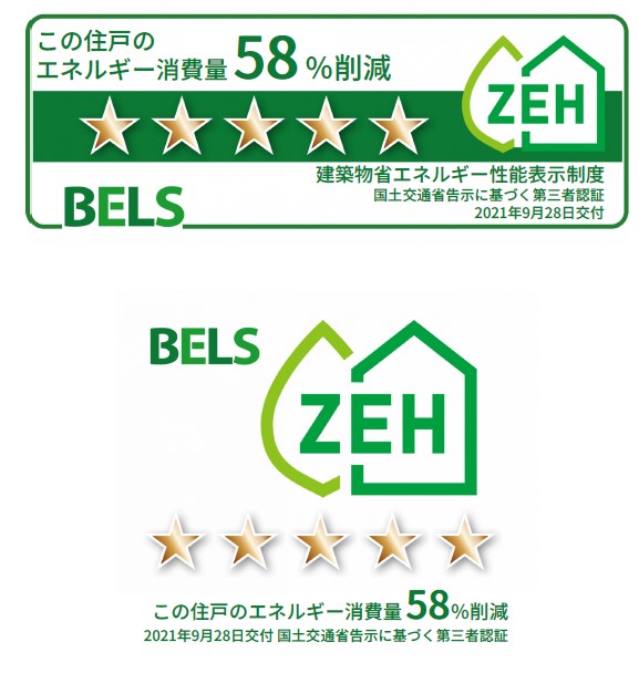 セントリビエ横浜都筑 303号-2