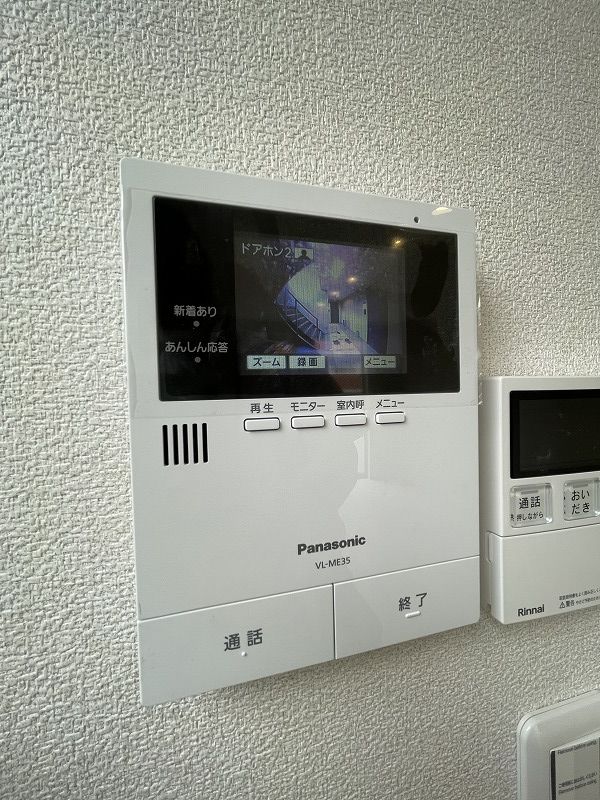 グリナージュ 103号-6