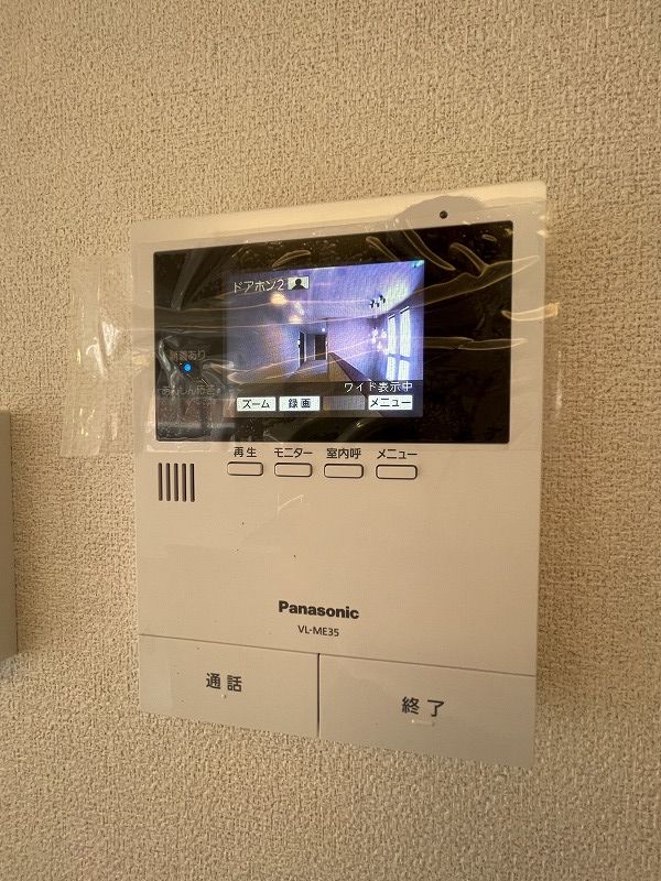 グリナージュ 201号-6