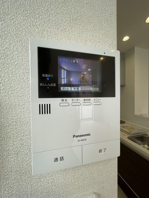 グリナージュ 203号-6