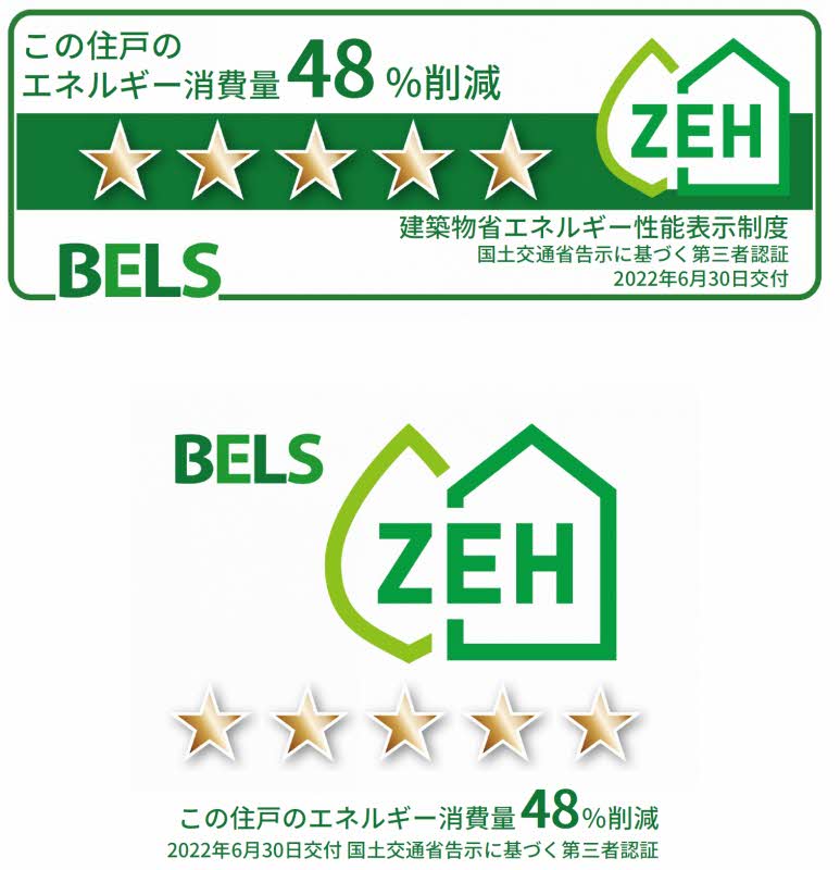 パークコート長津田弐番館 206号-14