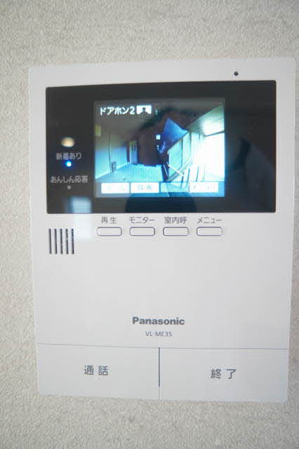 ウェルビー鴨居 203号-9