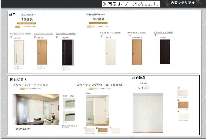 その他画像6