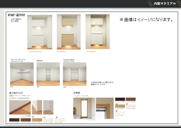 その他画像9