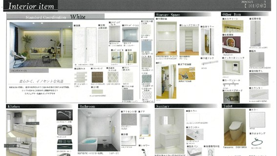 サンベレオ大倉山Ⅲ 101号-2