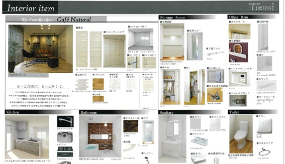 サンベレオ大倉山Ⅲ 102号-5