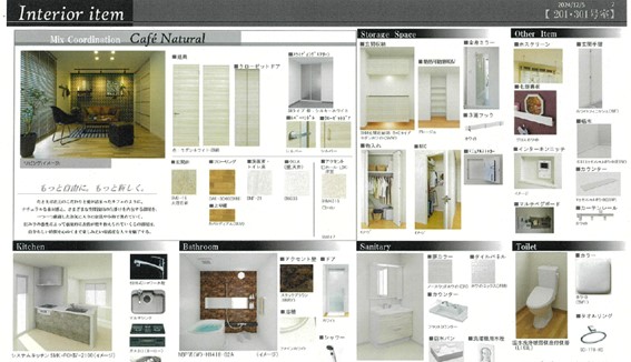 サンベレオ大倉山Ⅲ 301号-5