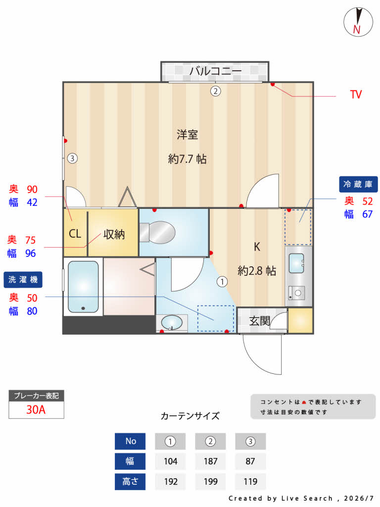 コートビレッジ 201号-14