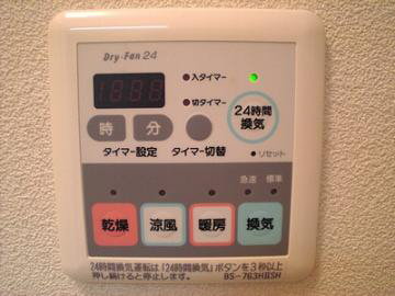 メゾンフォンテーヌ 303号-10