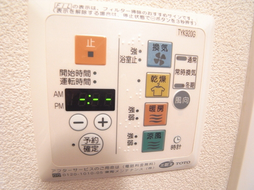 ランドル湘南 203号-10