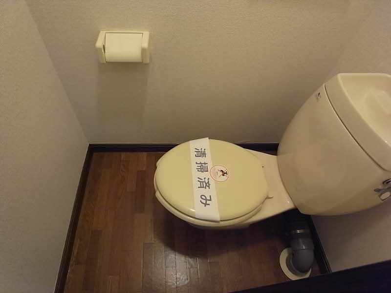 丸山ハイツ 205号-10