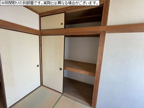 ハウスサンライズ 103号-5
