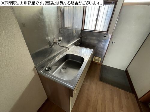 ハウスサンライズ 103号-11
