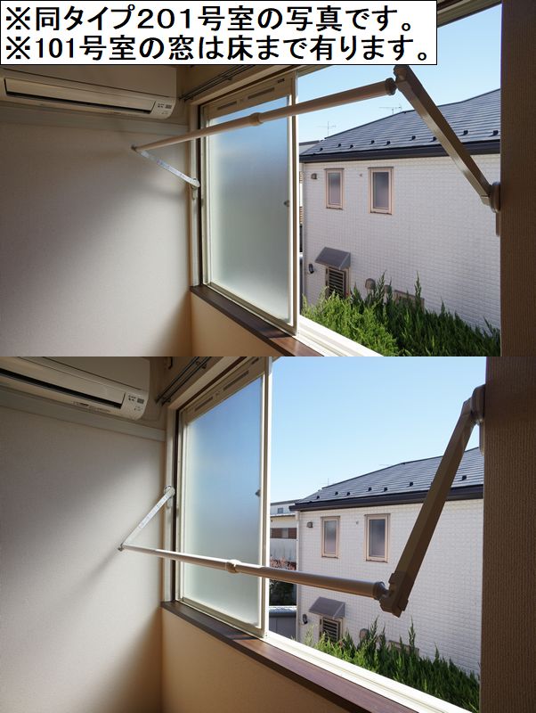 アネスタ菊名 101号-3