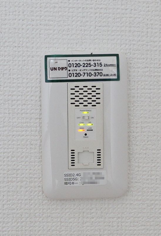 アネスタ菊名 101号-5