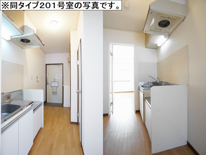 アネスタ菊名 101号-8