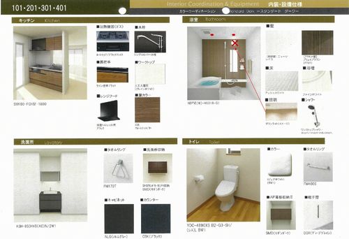 ジョイアークス横濱反町 401号-5