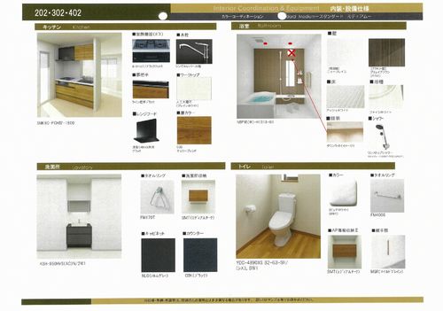 ジョイアークス横濱反町 402号-5