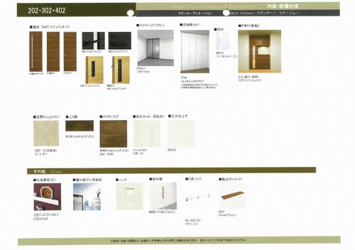 ジョイアークス横濱反町 402号-6