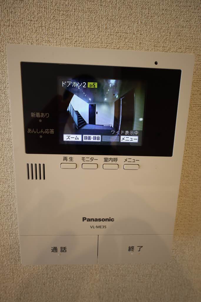 グランダンケ 102号-8
