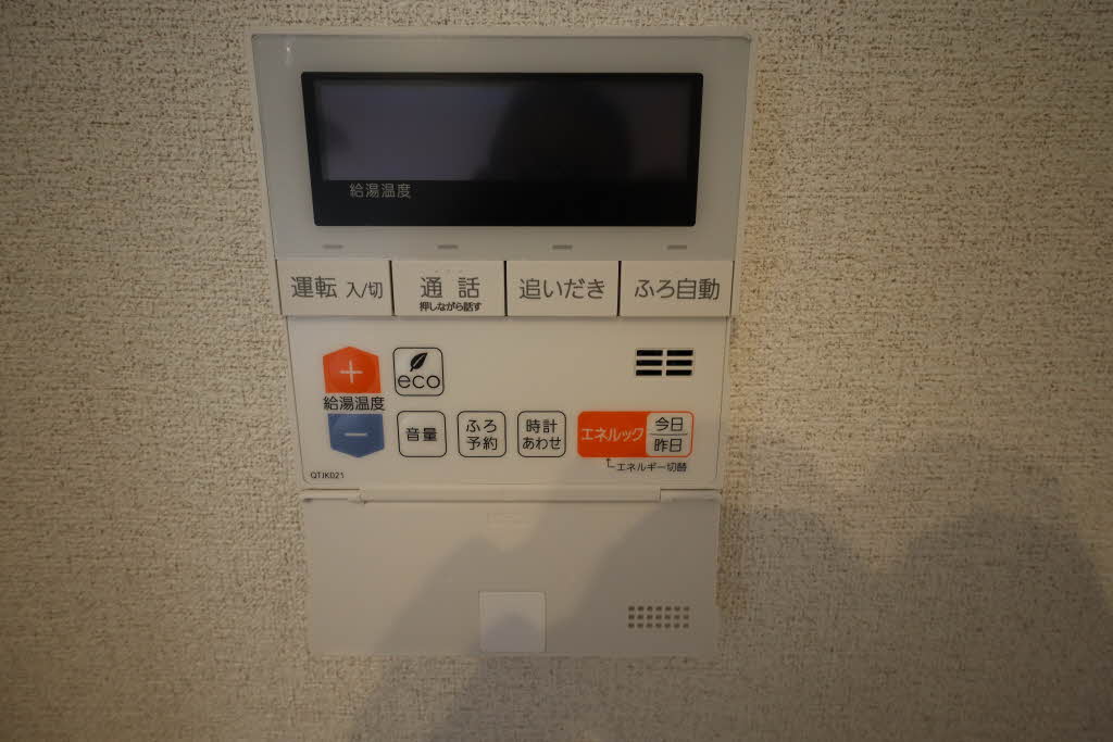 グランダンケ 202号-5