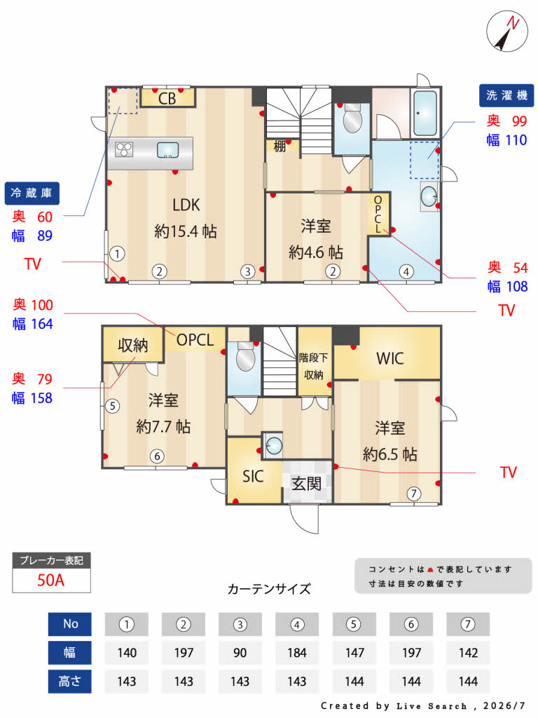 笠間2丁目戸建て 101号-13