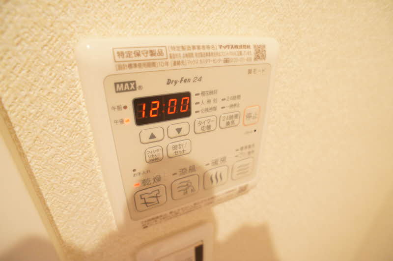 グランエスポワール 208号-10