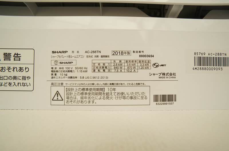 カーサヴェルデ 101号-10