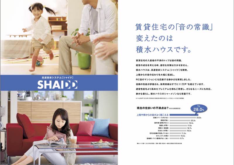 モアナ 201号-3
