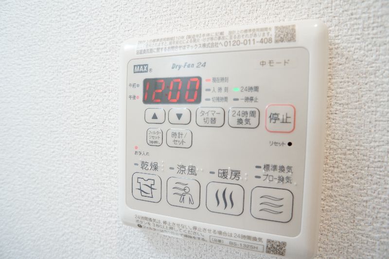 ブルーメン 203号-11